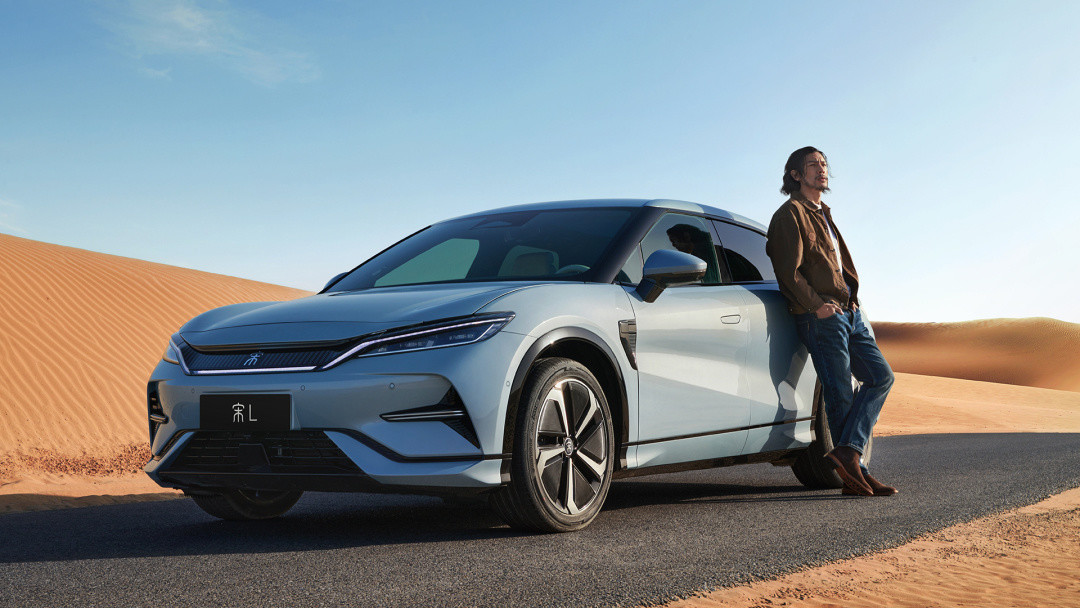품질 BYD 노래 플러스 공장